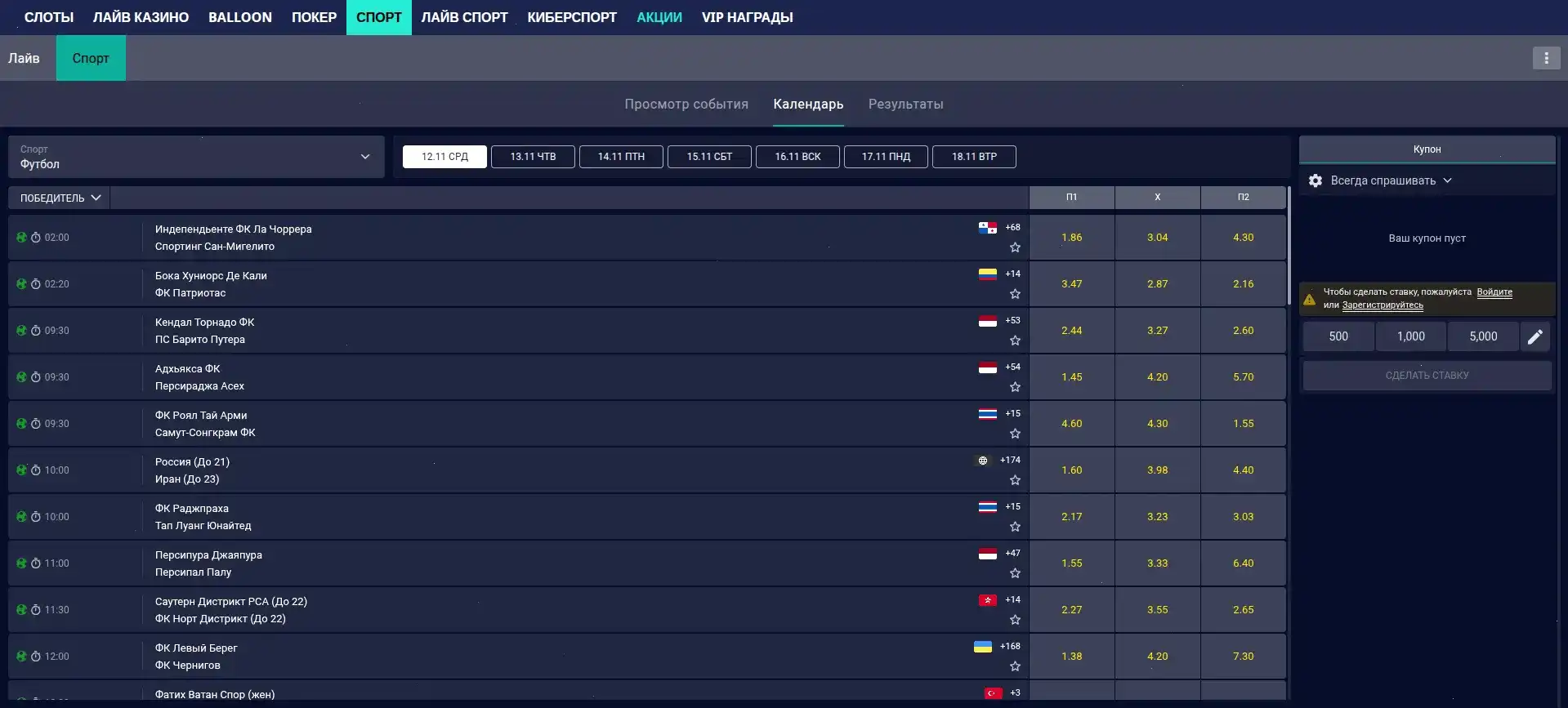 Безопасные платежи и шифрование данных в казино